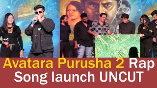 Avatara Purusha 2 Rap Song launch UNCUT  Sharan  Ashika Ranganath  Simple Suni  FDFS CLIPS [upl. by Thurmond]