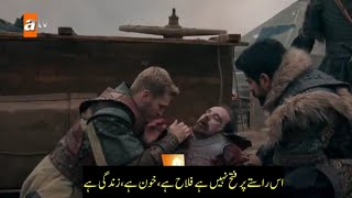 Kurulus Osman season 6 Episode 174 trailer 2 in Urdu subtitles [upl. by Bonita]