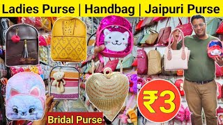 Purse ₹3 से  Ladies Purse Wholesale Warehouse Delhi  HandbagSliderClutchesBridal Purse Delhi [upl. by Zorah]