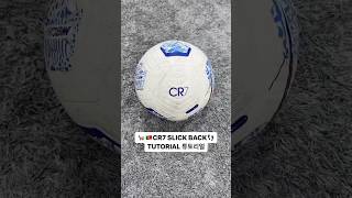 CR7 Slick Back Tutorial📚👀 호날두 슬릭백 튜토리얼🐐👣 cr7 cristianoronaldo ronaldo football cristiano [upl. by Anastasia]