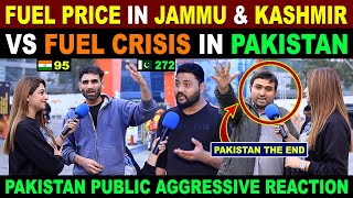 FUEL PRICE IN JAMMU amp KASHMIR VS FUEL CRISIS IN PAKISTAN  PAKISTANI REACTION ON INDIA  SANA AMJAD [upl. by Ludeman455]