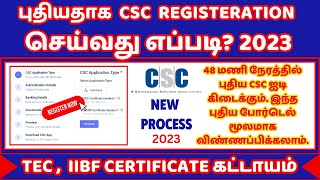 CSC புதியதாக REGISTER செய்வது எப்படி  TEC IIBF CERTIFICATE கட்டாயம்  Csc Registration New Website [upl. by Hahcim]