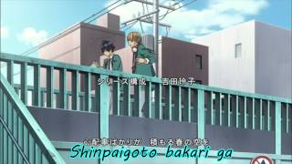 Bakuman opening 1 Blue bird Lyrics [upl. by Anad]