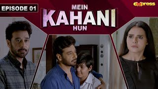 Mein Kahani Hun  Episode 1 Eng Sub Faysal Quraishi  Beenish Chauhan  4th Sep 2023  Express TV [upl. by Kameko309]