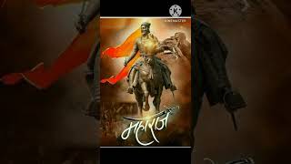 Chhatrapati Shivaji Maharaj status shoorveer song [upl. by Cerallua]