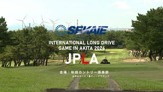 JPLA international longdrivegame in Akita [upl. by Joaquin]