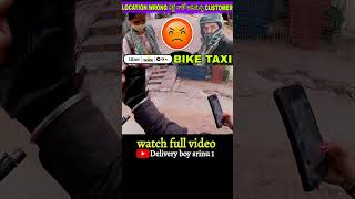 Customer location is wrong ola uberbiketaxi olabiketaxi short [upl. by Sommers]