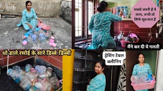 सबसे जरुरी हैं ये काम  अभी तो सिर्फ शुरुआत हैं  Diwali Home Cleaning❤️ [upl. by Uy]