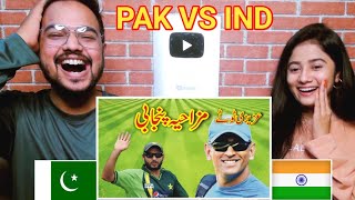 Pak vs India All Funny Matches 2 Azizi Totay  Funny Funjabi Dubbing  Indian Reaction [upl. by Neelehtak]