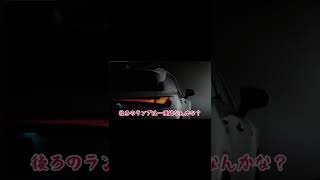 役7年ぶりにレクサスRXフルモデルチェンジshorts Lexus RX full model change for the first time in 7 years [upl. by Eixel]