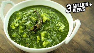 Palak Paneer Recipe  How To Make Easy Palak Paneer  Cottage Cheese In Spinach Gravy  Varun [upl. by Ludwog]