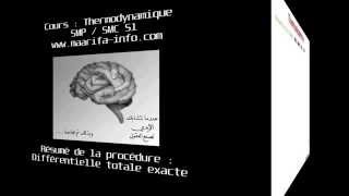 4 Cours Thermodynamique résumé de la procédure différentielle totale exacte [upl. by Turmel]