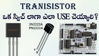 How To Use Transistor as a Switch in Telugu [upl. by Enos]