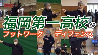 2022 福岡第一高校「ディフェンスを知ると劇的にオフェンスは上手くなる！」井手口監督のバスケットスタイルまとめ｜総集編｜Jrウインターカップ出場チーム「BLUE UNISON」｜Vol207 [upl. by Juanne]