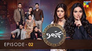 Bichoo  Episode 02  8th May 2022  HUM TV Drama [upl. by Jervis604]