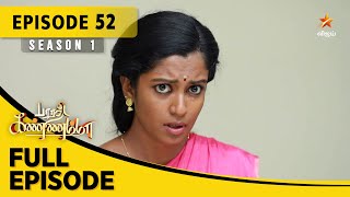 Barathi Kannamma Season 1  பாரதி கண்ணம்மா  Full Episode 52 [upl. by Llezo214]