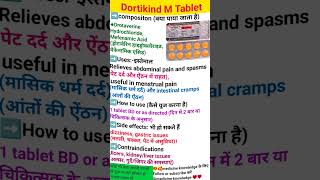 Dortikind M Tablet uses in hindi 🥰😍🥰🥰😍medicine viralvideo [upl. by Conah]