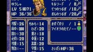 ファイアーエムブレム紋章の謎 第2部20章『暗黒皇帝』814 [upl. by Ranger]