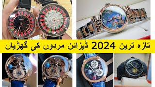 2024 latest branded watches  Original World [upl. by Lanod964]