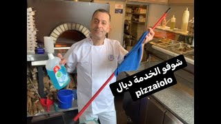 La vie dun pizzaiolo كيف تسير حياة صانع البيتزا [upl. by Spiegel]