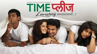 Time Please Marathi Movie  Time Please full movie Review facts [upl. by Bevash393]