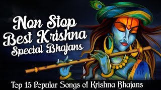 NonStop Best Krishna Special Bhajans Beautiful Collection of Popular Songs  टॉप १५ राधा कृष्ण भजन [upl. by Hebrew300]