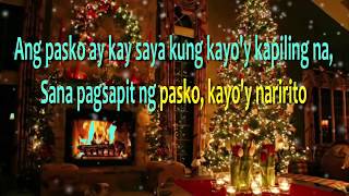 Sa Araw ng Pasko HD Videoke Karaoke Minus one with Lyrics [upl. by Esenaj397]