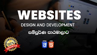 How to make a Website 👨‍💻SinhalaWeb Development full course  2 hours සිංහලෙන් ඉගෙන ගනිමු 2022 [upl. by Korrie]