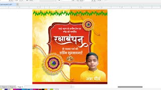 Raksha Bandhan Social Media Design in CorelDraw [upl. by Inavoy]