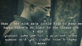 Dear Mama 2Pac مترجمة [upl. by Levins]