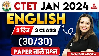 English Pedagogy For CTET 1  CTET English By Nidhi Arora [upl. by Nylimaj446]