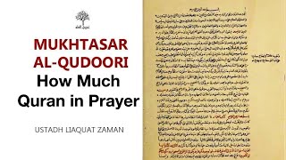 Qudoori Lesson 73 How Much Quran in Prayer [upl. by Suellen560]