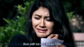 Ek jibon  Shahid Shuvomita Banerjee full [upl. by Ardnas130]