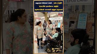 மருமகள் இல்லை மகள்  ஒரே மாதிரி உடையில் ஜாலியாக சுற்றிய நெப்போலியன் மனைவி மற்றும் மருமகள் [upl. by Elletsyrk]