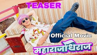 MAHARAJ DHIRAJ New Movie Paul Shah 2024 [upl. by Ilyssa]