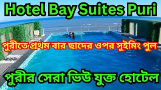 Hotel Bay Suites PuriBudget Sea Facing Hotel In PuriPuri Hotels Near Sea BeachPuri Hotel Booking [upl. by Schmitt]