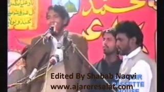 Zikr Aaj Jis Ka Yaha Ho Raha Hai  Qasida  Zakir Mukhtar Khokhar [upl. by Manolo]