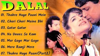 Dalaal Movie All SongsMithun ChakrabortyAyesha Jhulkamusical worldMUSICAL WORLD [upl. by Adeys406]