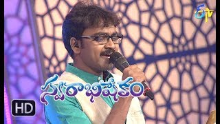 Ee Mooga Choopela Song  Mallikarjun Sugandhini Performance  Swarabhishekam  15th April 2018 [upl. by Grimonia]