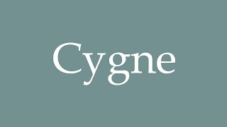 How to Pronounce Cygne Correctly in French [upl. by Massab]