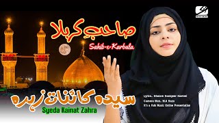 SAHIBEKARBALA  Syeda Kainat Zahra [upl. by Chesnut]