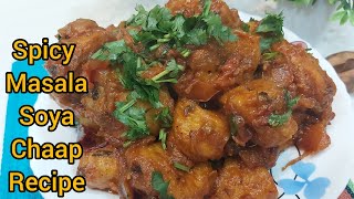 How to Make Masala Soya Chaap Fried  Perfect Masala Soya Chaap Crispy Spicy Soya Chaap Recipe [upl. by Rame]