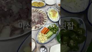 마산횟집 한양바다횟집 마산횟집북마산횟집마산가성비횟집북마산 맛집 [upl. by Zenas]