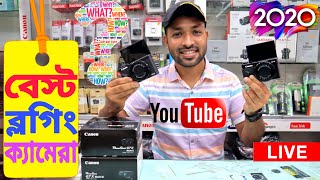 Canon G7X Mark ii vs Mark iii বেস্ট ব্লগিং ক্যামেরা  ইউটিউবের জন্য কোনটি ভালো  Mithu Vlogs [upl. by Rodd]