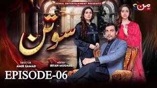 Sotan  Episode 06  Sotan  Episode 06 Teaser  Alyy Khan  Kanwal Khan  hs taurus [upl. by Mateo]