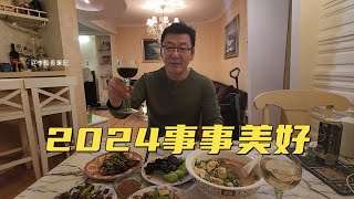 乾杯！ 李船長祝福大家事事美好 [upl. by Cost]