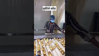 Kya aap jante ho Jo chips khate kya hota hai kaise banta hai 😱😱😱😱 [upl. by Oibaf]