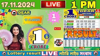 Nagaland Lottery Sambad Live 17112024  1PM Lottery Live [upl. by Adlemi200]