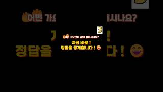 2000년대 Kpop 음악퀴즈 5초간의 전주를 듣고 음악을 맞혀보세요 [upl. by Akcinat]