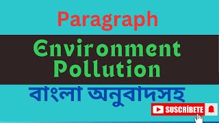 Environment Pollution Paragraph । A Paragraph on Environment Pollution বাংলা অনুবাদসহ [upl. by Ailaro318]